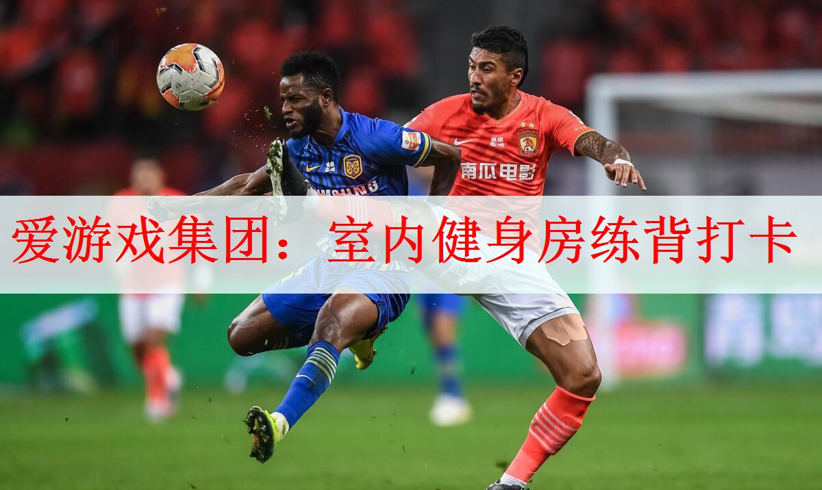 室内健身房练背打卡